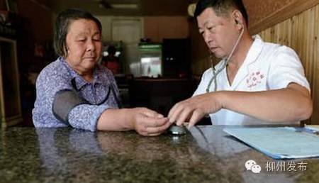 柳州鄉村醫生的待遇提高 月薪可達4500元！