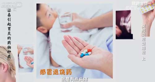 感冒藥、止疼藥會讓胃病加重？ 專家教你巧服這類藥