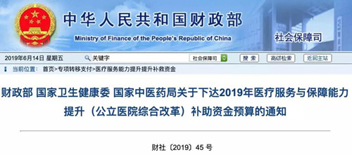 微信圖片_20190617163940.jpg 微信圖片_20190617163940.jpg