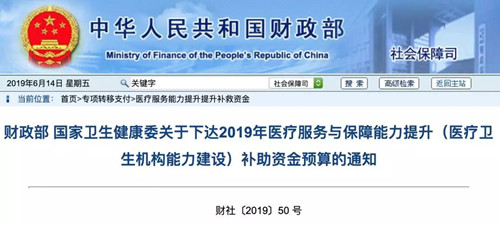 微信圖片_20190617163911.jpg 微信圖片_20190617163911.jpg