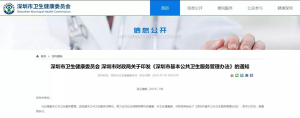 微信圖片_20190722163452.jpg 微信圖片_20190722163452.jpg