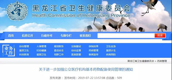 微信圖片_20190729171103.jpg 微信圖片_20190729171103.jpg