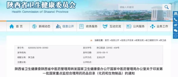 微信圖片_20190915234048.jpg 微信圖片_20190915234048.jpg