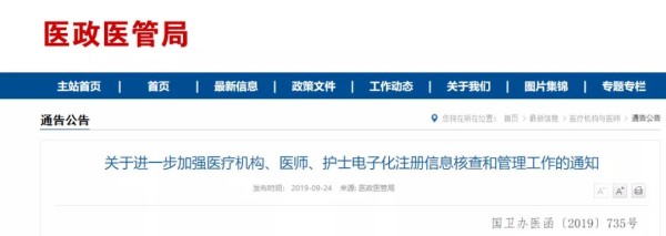 微信圖片_20190928212847.jpg 微信圖片_20190928212847.jpg