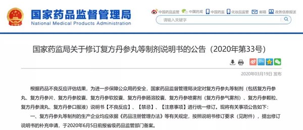 微信圖片_20200322212004.jpg 微信圖片_20200322212004.jpg