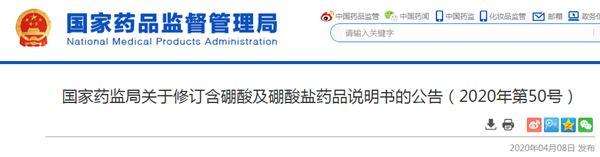 微信圖片_20200409164350.png 微信圖片_20200409164350.png