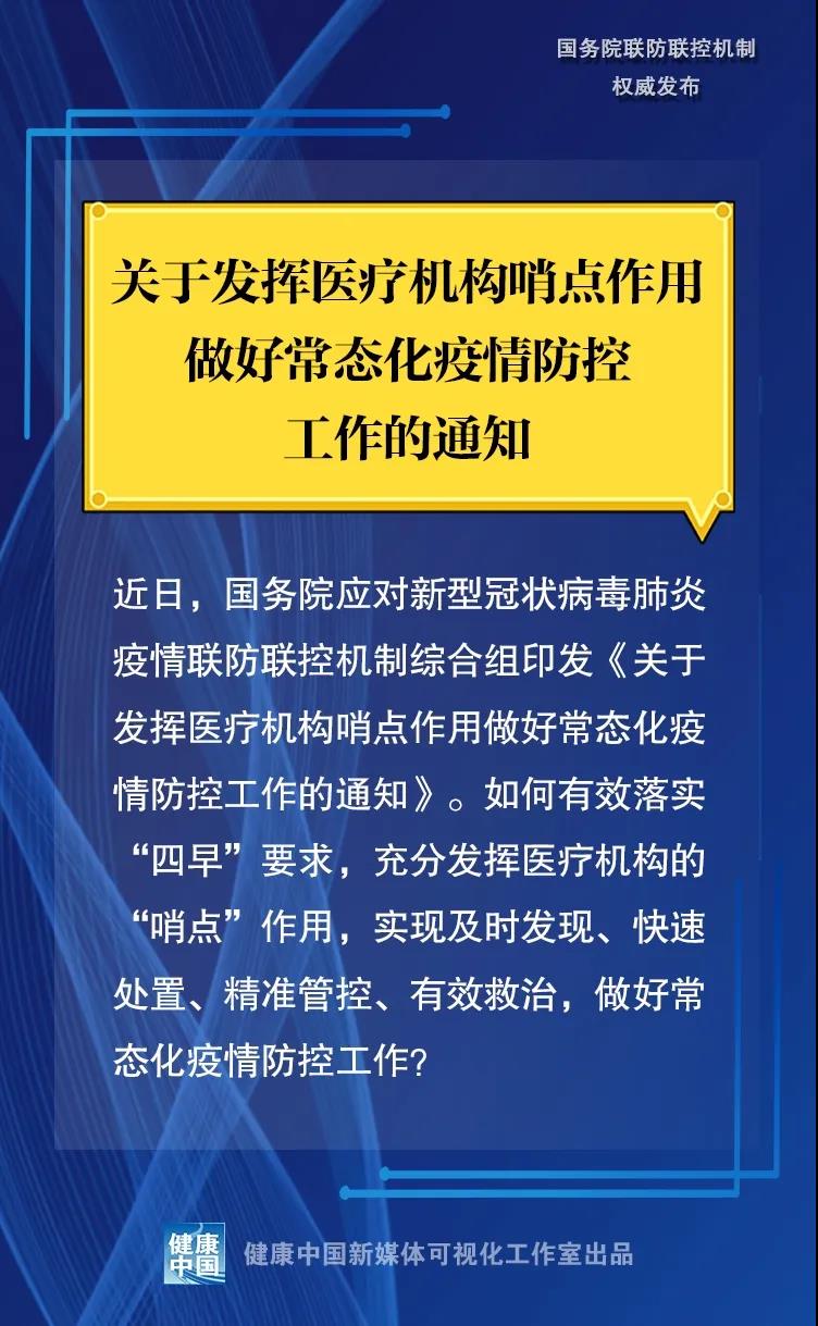 微信圖片_20200614222236.jpg 微信圖片_20200614222236.jpg