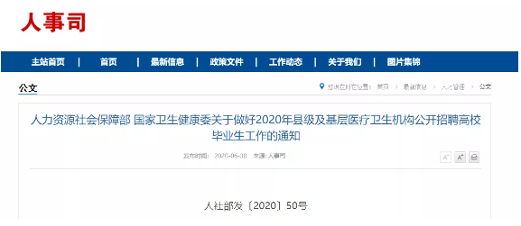 微信截圖_20200701160811.png 微信截圖_20200701160811.png