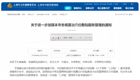 微信截圖_20200702154111.png 微信截圖_20200702154111.png