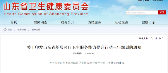 微信截圖_20200713103730.png 微信截圖_20200713103730.png