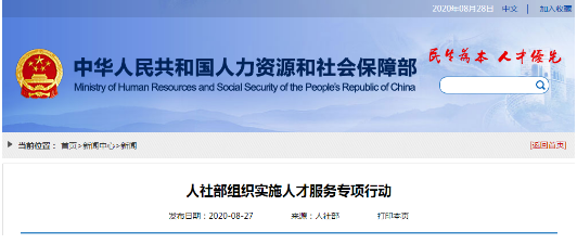 微信截圖_20200901142140.png 微信截圖_20200901142140.png