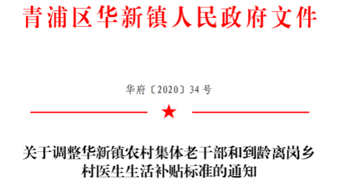 微信截圖_20200902100144.png