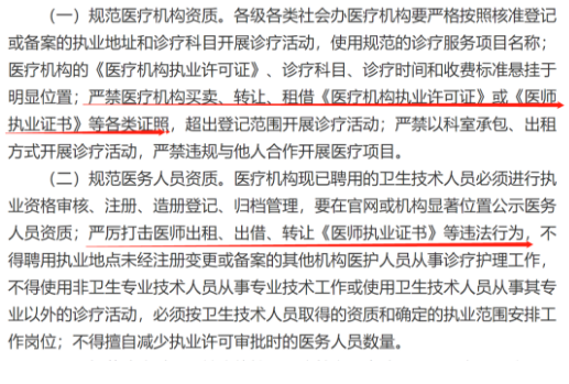 微信截圖_20200902141928.png 微信截圖_20200902141928.png