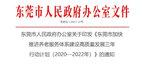 微信截圖_20200915102030.png