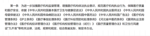 微信截圖_20200915103114.png