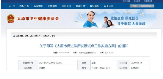 微信截圖_20200917152835.png 微信截圖_20200917152835.png