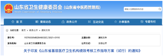 微信截圖_20210224081249.png 微信截圖_20210224081249.png