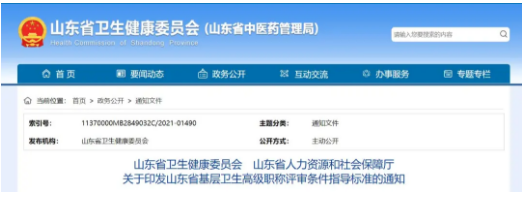 微信截圖_20210322103943.png 微信截圖_20210322103943.png