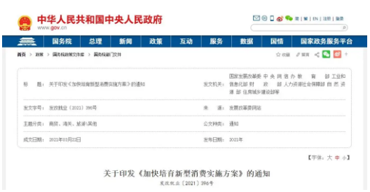 微信截圖_20210406083249.png 微信截圖_20210406083249.png