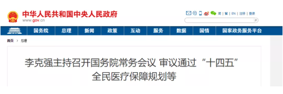 微信截圖_20210917083652.png 微信截圖_20210917083652.png