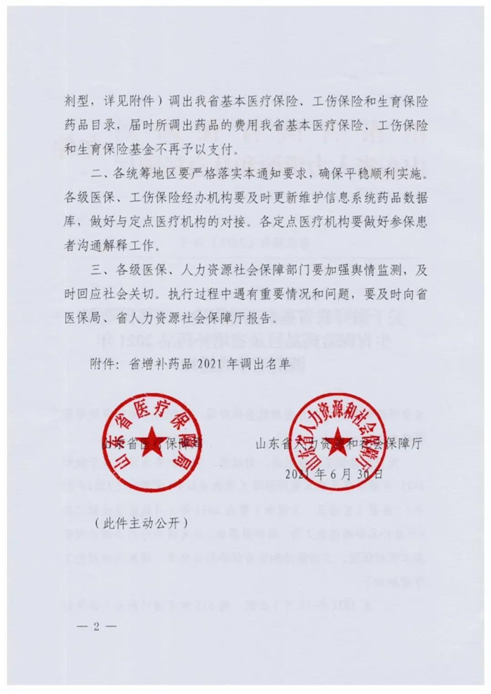 微信圖片_20211108085826.jpg 微信圖片_20211108085826.jpg