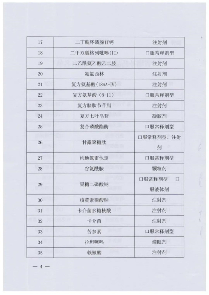 微信圖片_20211108085939.jpg 微信圖片_20211108085939.jpg