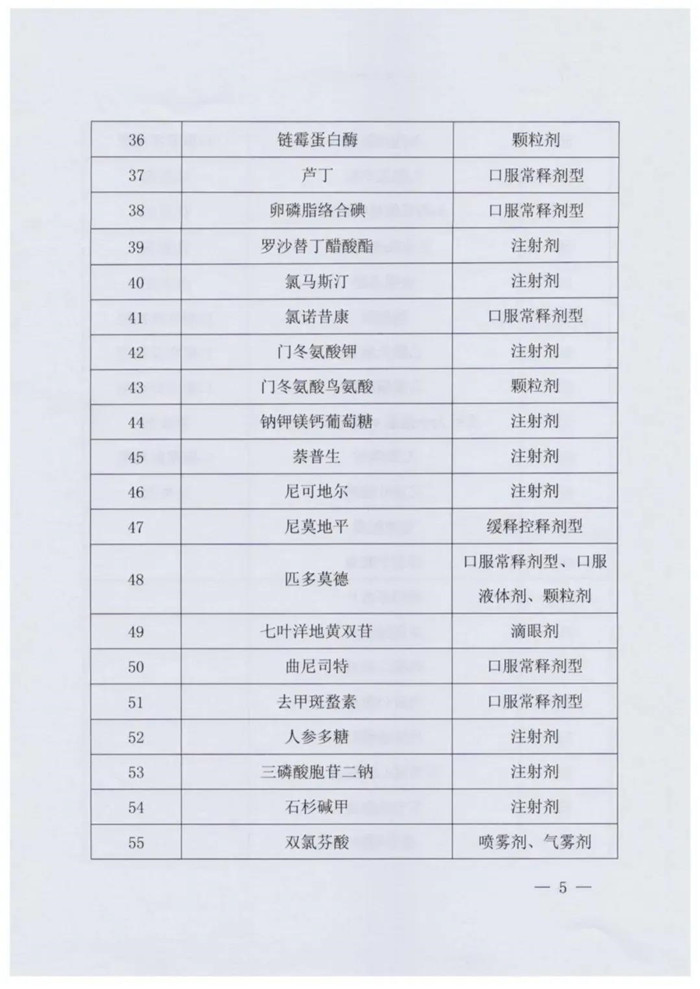 微信圖片_20211108090117.jpg 微信圖片_20211108090117.jpg