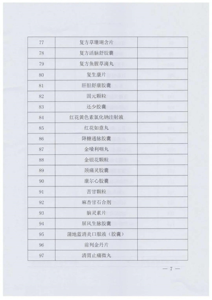 微信圖片_20211108090309.jpg 微信圖片_20211108090309.jpg