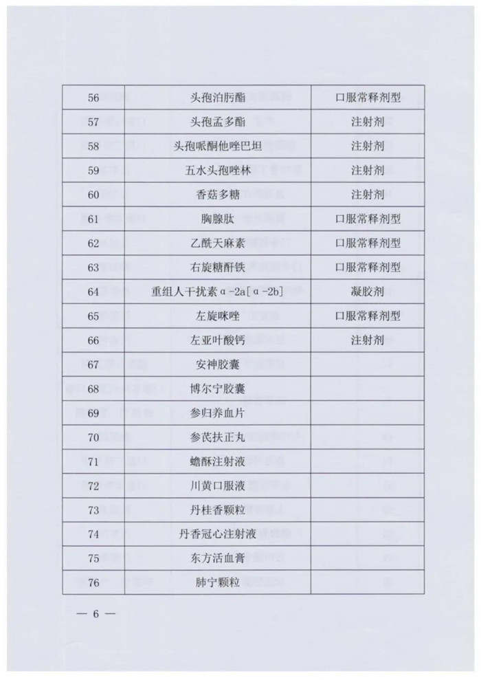 微信圖片_20211108090406.jpg 微信圖片_20211108090406.jpg