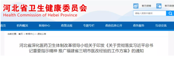 微信截圖_20211217091525.png 微信截圖_20211217091525.png