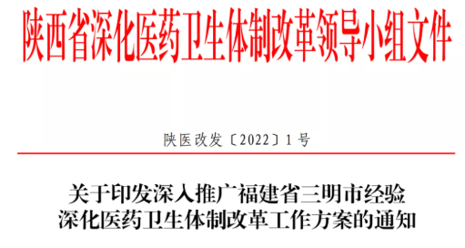 微信截圖_20220214144845.png 微信截圖_20220214144845.png