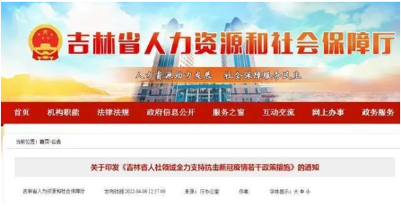 微信截圖_20220411090858.png 微信截圖_20220411090858.png