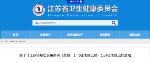 微信截圖_20220530103855.png 微信截圖_20220530103855.png