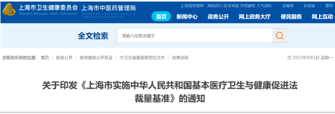 微信截圖_20220907102213.png 微信截圖_20220907102213.png