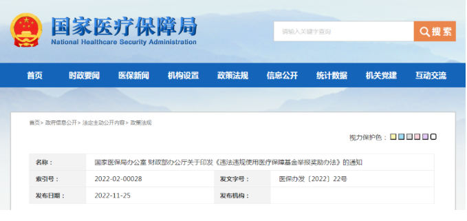 微信截圖_20221128114109.png 微信截圖_20221128114109.png