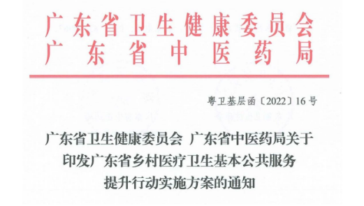 微信截圖_20221205134747.png 微信截圖_20221205134747.png