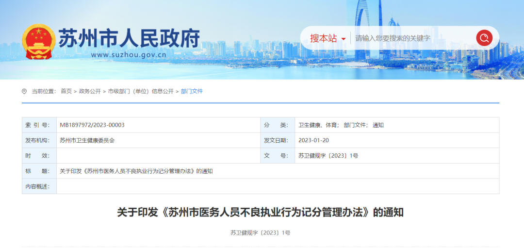 微信圖片_20230320103631.png 微信圖片_20230320103631.png