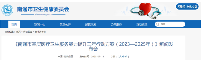 微信截圖_20230822091704.png 微信截圖_20230822091704.png