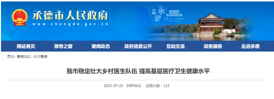 微信截圖_20230824101752.png 微信截圖_20230824101752.png