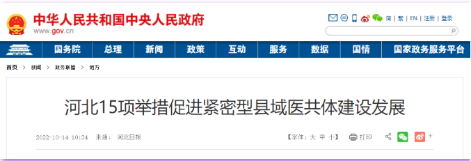 微信截圖_20230824102014.png 微信截圖_20230824102014.png