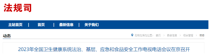 微信截圖_20230824102111.png 微信截圖_20230824102111.png