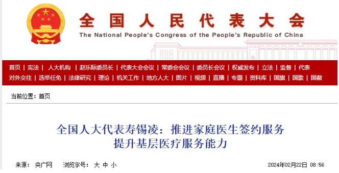 微信截圖_20240407095959.png 微信截圖_20240407095959.png