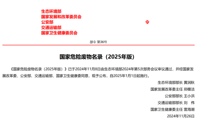 微信圖片_20250122091410.png 微信圖片_20250122091410.png